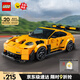 樂高（LEGO） 積木拼裝賽車系列77239 保時(shí)捷911超級(jí)跑車男孩兒童玩具生日禮物