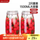 美廚（maxcook）玻璃密封罐 儲物瓶泡酒瓶泡臘八蒜 玻璃瓶子1500ml 2個(gè)裝 MCX1109