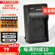 蒂森特（dste） 適用于松下GF3 GF6 GX7 GX85 G100 LX100M2 ZS110 D-LUX7相機(jī)DC15 BLE9充電器