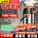 閑鳥(niǎo)車(chē)載吸塵器家用商用大吸力干濕吹裝修開(kāi)荒美逢保潔工業(yè)桶式吸塵器 【裝修美縫】25L領(lǐng)航款2800W功率 車(chē)家兩用/干濕吹抽充