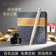 派克（PARKER） 高端鋼筆成人禮盒商務(wù)定制刻字男女生日禮物禮品文具簽字墨水筆禮贈輕奢禮紀念品畢業(yè)開(kāi)學(xué)禮物 IM金屬炫彩金墨水筆+大墨水禮盒