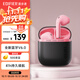 漫步者（EDIFIER）【2025新款】Zero Air Pro 真無(wú)線(xiàn)藍牙耳機 半入耳式耳機 藍牙6.0  適用蘋(píng)果華為小米手機 黑莓粉