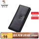 啄木鳥(niǎo)（TUCANO）錢(qián)包女頭層牛皮女士長(cháng)款錢(qián)包女多卡位錢(qián)夾實(shí)用生日禮物送女友