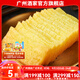 廣州酒家利口福黃金糕500g 早餐飯食品廣式面點(diǎn)包點(diǎn) 速凍半成品方便速食兒童懶人 黃金糕 500g *1袋