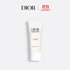 迪奧DIOR迪奧雪晶靈致護防曬乳30ml高倍防曬霜SPF50+++生日禮物送女友