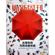 財新周刊 2025年8月第32期 封面報道：社保如何為勞動(dòng)者兜底