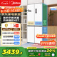美的（Midea）457純平全嵌十字對開(kāi)四開(kāi)門(mén)底部散熱以舊換新一級能效風(fēng)冷無(wú)霜國家補貼家用電冰箱MR-457WUSPZE白