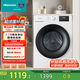 海信（Hisense）10KG滾筒洗衣機(jī)全自動(dòng)家用超薄洗烘一體機(jī) BLDC變頻一級(jí)能效WD100A1Q 白色