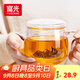 富光花茶杯 男女士茶水分離杯子 雙層辦公泡茶玻璃杯帶把高硼硅水杯