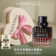 VALENTINO華倫天奴冒險(xiǎn)小姐女士香水30ml香水禮盒七夕情人節(jié)禮物送女友 