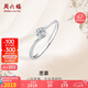 周六福鉆戒女求婚戒指思慕鉆石戒指KGDB021231 約10分 13號七夕禮物
