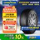 固特異（Goodyear）汽車(chē)輪胎 215/55R18 99V AMG SUV 安乘SUV 適配 別克昂科拉