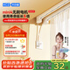 科創(chuàng)者mini4無(wú)刷電機(jī)藍(lán)牙Mesh2.0靜音智能電動(dòng)窗簾軌道全自動(dòng)家用戶導(dǎo)軌 【Mesh 2.0版】Mini4+直軌升級(jí)版 【包安裝】3.0米內(nèi)