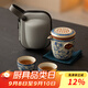 兮元記青花汝窯旅行茶具套裝陶瓷便攜式單人茶具滿(mǎn)花描金琺瑯彩快客杯 繁花汝窯天福祥云快客杯-旅行裝