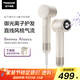 松下（Panasonic）【七夕情人節(jié)禮物】御光pro離子吹風(fēng)機(jī)家用低噪高速干護(hù)發(fā)寵物電吹風(fēng)筒送女友國(guó)家補(bǔ)貼EH-NF71