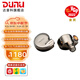 達(dá)音科（DUNU）FALCON ULTRA 隼U 隼ULTRA音樂(lè)有線耳機(jī)入耳式動(dòng)圈耳塞發(fā)燒級(jí)可換導(dǎo)管可換插頭3.5單端4.4平衡 隼U 隕石鈦