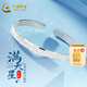 中國黃金（CHINA GOLD）銀手鐲女滿(mǎn)天星銀鐲子生日禮物送七夕 約30g+情意綿綿禮盒