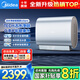 美的電熱水器60升 扁桶雙膽薄 一級能效UDpro/UDpros家用省電3300W變頻速熱琺瑯內膽 60L 3300W 活水凈膚款UDpro