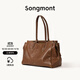 Songmont【李娜同款】山下有松循跡系列見(jiàn)物旅行包植鞣皮公文包 檀棕 中號 預售30天