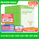 粉筆公考2026國省考決戰(zhàn)行測5000題言語理解判斷推理資料分析題庫考公教材2026公務員考試2026 行測8本【言語+判斷+資料+數(shù)量】