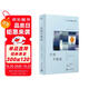 生而不稱(chēng)意（哲學(xué)家齊奧朗廣為人稱(chēng)道的隨筆集，以格言式寫(xiě)作體悟生而為人的困境與解脫）
