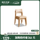 源氏木語(yǔ)實(shí)木餐椅北歐小戶型堆疊凳餐廳家用靠背椅橡木舒適椅子 白蠟?zāi)驹旧?.46米堆疊椅*2
