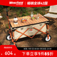 westfieldoutdoor戶(hù)外露營(yíng)車(chē)我飛露營(yíng)裝備聚攏折疊營(yíng)地推車(chē)野營(yíng)野餐車(chē)手拉拖車(chē) （軸承）靜音橡膠輪+全鋁桌板