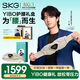 skg按摩儀腰部按摩器G7 Ultra【王一博同款】 暖宮護腰熱敷脈沖振動鈦金腰帶 送女友老師教師節(jié)禮物
