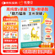 優(yōu)普貝 γ-氨基丁酸兒童青少年生長(cháng)素8g*16袋*2盒 賴(lài)氨酸GABA含鈣含鋅 