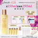 Fresh馥蕾詩(shī)紅茶酵母酵萃精華150ml護(hù)膚品  七夕情人節(jié)生日禮物女男