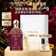 嬌蘭（Guerlain）東方夜譚淡香精(鐘情玫瑰)125ml香水禮盒教師節(jié)生日禮物