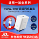 嘯訊適用一加100W充電器頭80W超級閃充13T/ACE5至尊版3Pro競速板2V/12/11/10手機充電頭OnePlus快充1+ 【100W】閃充頭+1.5米閃充線(xiàn)