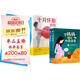 【全3冊】胎教故事書+十月懷胎百科 孕期書籍孕媽媽準爸爸睡前胎教故事上下冊胎教書