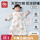 愛貝迪拉（AIBEDILA）嬰兒睡袋兒童前六后四竹棉紗布包腿寶寶防踢被春夏兒童睡衣M碼粉