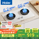 海爾（Haier）【小紅花燃氣灶】5.2kw天然氣雙灶家用臺嵌兩用 白色面板煙灶聯(lián)動(dòng) 68%高熱效率 Q2BEC(天)可調節