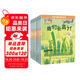 小豬小象愛閱讀系列兒童情商教育啟蒙繪本（套裝8冊）兒童節(jié)禮物 六一 男孩女孩