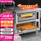 樂(lè )創(chuàng  )（lecon）商用烤箱大型專(zhuān)業(yè)電烤箱 披薩面包烘焙烤箱商用二層二盤(pán) LC-KS202（免費安裝）【多款式可選】