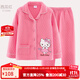 Hello Kitty女童睡衣純棉大童套裝夾棉秋冬居家加厚保暖寶寶兒童家居服 3層夾棉A西瓜紅513084 150CM適合145-155