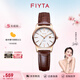飛亞達(dá)（FIYTA）手表女男 經(jīng)典系列 休閑百搭簡約防水石英情侶對表 七夕禮物送禮 白盤棕帶女表
