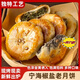 胖東L來(lái)寧海椒鹽月餅蔥香酥餅傳統老式糕點(diǎn)中秋月餅送禮手工糕點(diǎn) 獨立包裝 層層酥脆 60g/枚 【到手 300g】椒鹽香蔥月餅 5枚