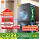 米家小米513LPro雙系統法式【60CM超薄】一級變頻除菌凈味冰箱BCD-513WFTMSA