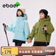 EBAER兒童防水棉服男童加厚棉襖外套女童保暖連帽棉衣 落日山葵 140cm 
