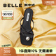 百麗（Belle）鐘楚曦同款珠珠女孩1.0新中式?jīng)鲂疀鲂珺1887BL4 【何超蓮?fù)睢磕竞?拖鞋 36 (230mm)