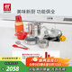 雙立人（ZWILLING）鍋具套裝炒鍋平底煎鍋蒸鍋琺瑯鍋菜刀炊具刀具喬遷婚嫁廚具組合 [不銹鋼炒鍋]安居樂業(yè)15件套