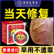 香港大藥房腳裂膏腳后跟干裂開(kāi)裂腳趾手足皴裂膏防腳跟保濕修護霜防裂 15g 1罐 買(mǎi)2送1【發(fā)3盒】
