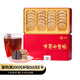 中茶普洱茶小金圓熟普100g/盒緊壓茶 小茶餅獨(dú)立小泡云南父親節(jié)送禮