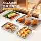 onlycook304不銹鋼方盤(pán)帶網(wǎng)控油架 濾水濾油瀝油盤(pán)餐用炸串燒烤長(cháng)方形托盤(pán) 【2件套】中號托盤(pán) +瀝油架