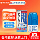 日本佐藤sato鼻炎藥鼻噴劑噴霧緩解鼻塞感冒流鼻涕30ml 治療過(guò)敏性急性鼻炎癥狀兒童 佐藤鼻炎噴霧30ml*3瓶