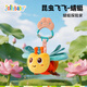 jollybaby昆蟲(chóng)飛飛毛絨寶寶安撫玩偶嬰兒推車(chē)掛件車(chē)載玩具0-1歲禮物-蜻蜓