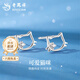 老鳳祥足銀可愛貓咪單鉆耳釘女小眾養(yǎng)耳洞耳七夕教師節(jié)禮物送女朋友老婆A款*999銀*可愛貓咪耳釘【品牌禮盒】